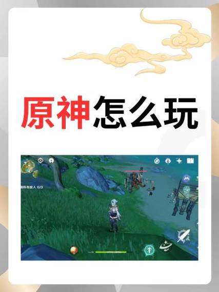 原神不安装完整客户端能玩吗