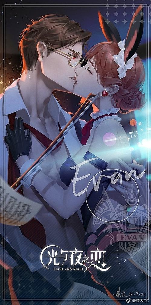 光与夜之恋台服ios下载图标
