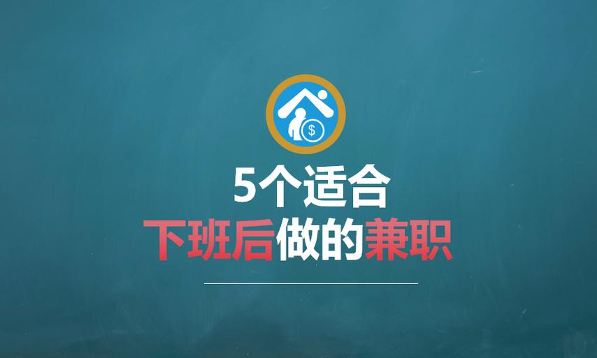 电脑最火5个副业