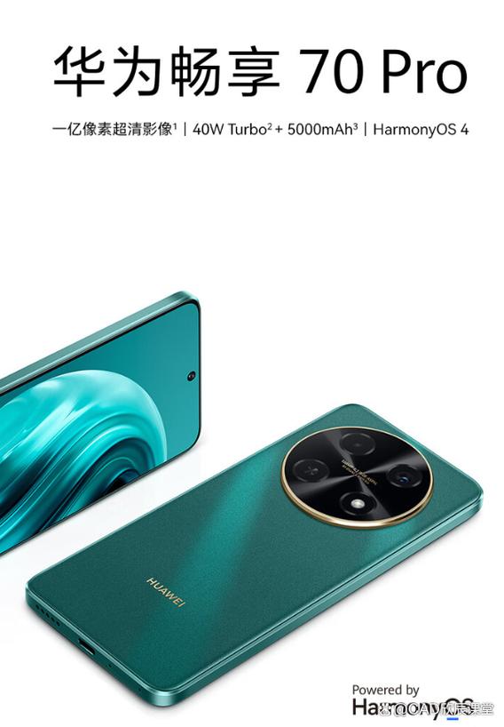 便宜好用的华为手机排行榜