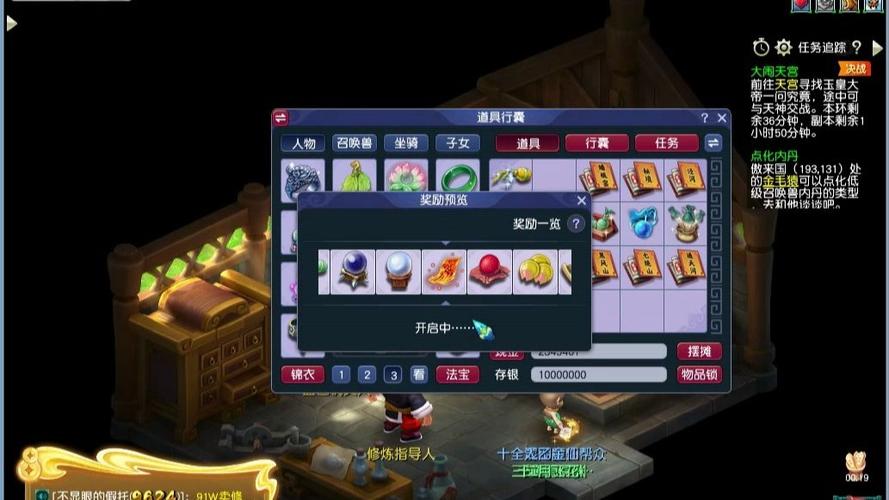 刷副本赚钱的游戏