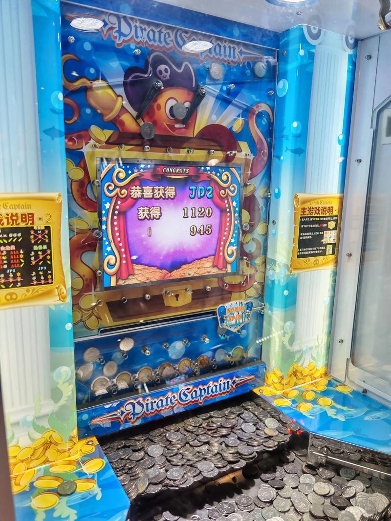 多多游乐推币机兑换码