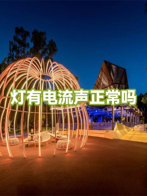 房间里一直有电流声