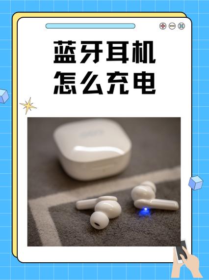 耳机充电仓充电时红灯会一直亮吗