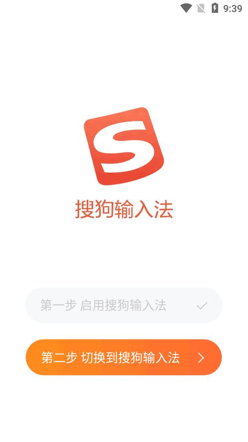 搜狗输入法vivo定制版