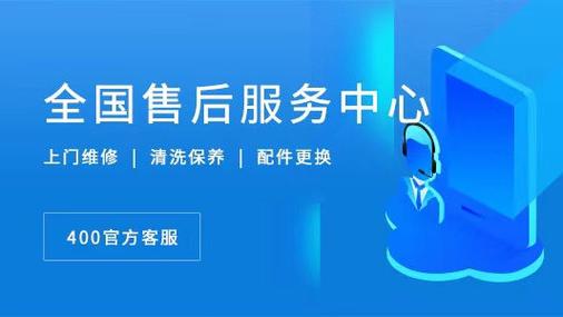 长虹电视售后服务电话截图3