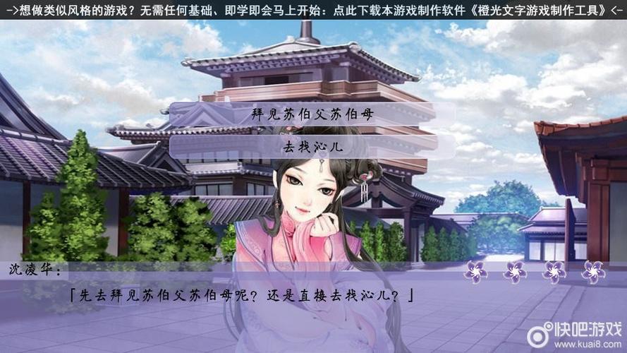 逃婚记旧版下载