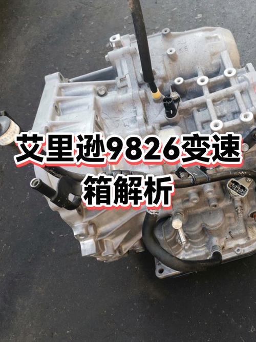 艾里逊自动变速箱维修手册