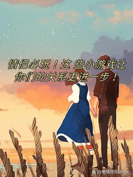 双人不用手机的游戏