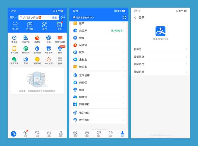 谷歌怎么用支付宝