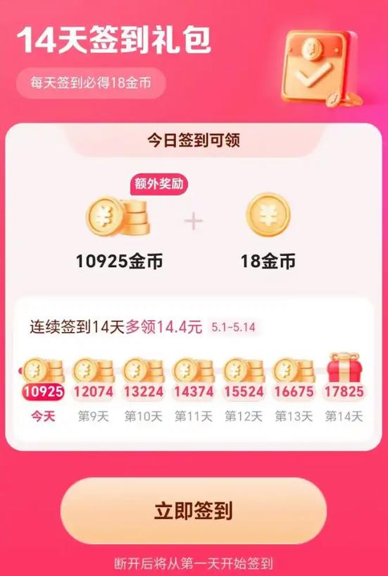 快手和抖音极速版哪个赚钱