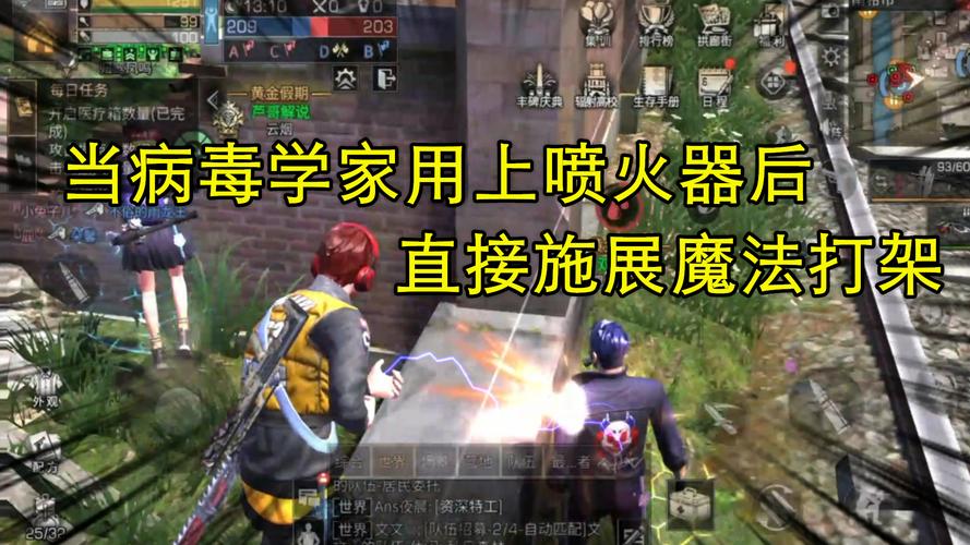 明日之后病毒学家武器推荐