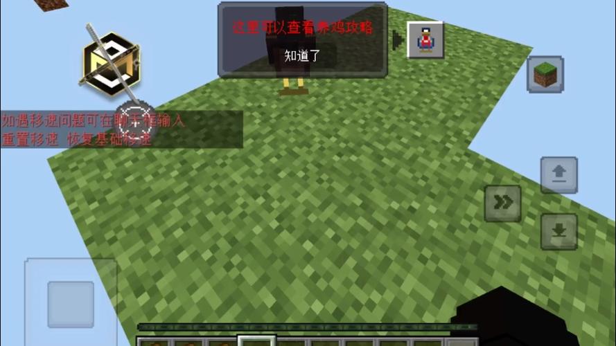 养鸡空岛生存一口气看完