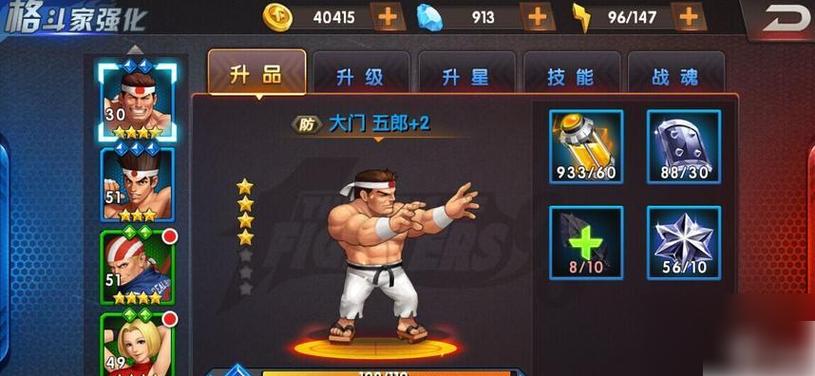 拳皇98ol阵容体系