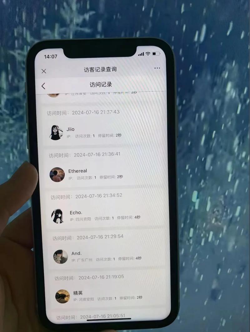 yy可以看到访客记录么