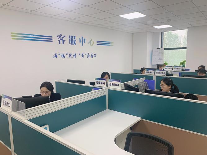garena客服中心截图2