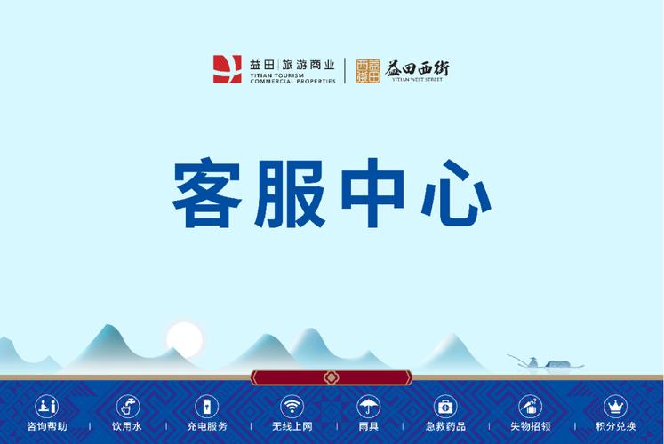 garena客服中心截图3