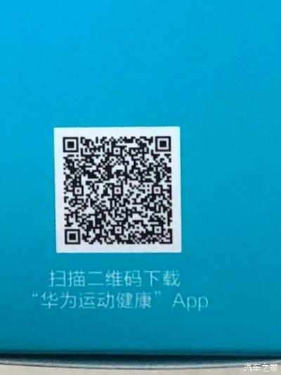 华为扫码下载app用什么扫