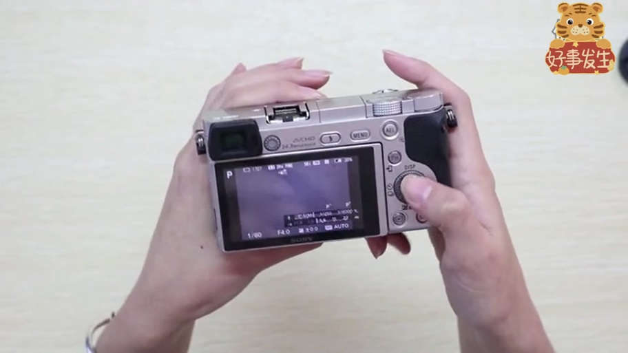 sony相机屏幕不亮