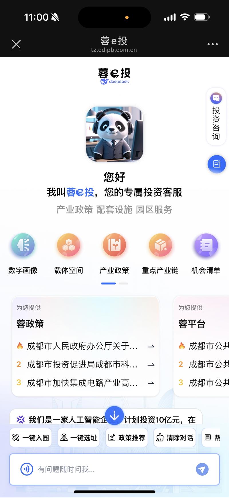 东宝空调24小时客服电话