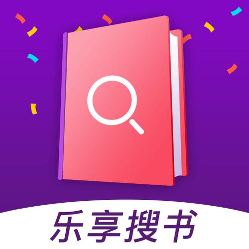 下载乐享免费阅读小说
