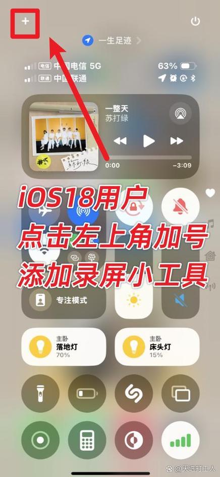 手机怎么录屏最简单的方法