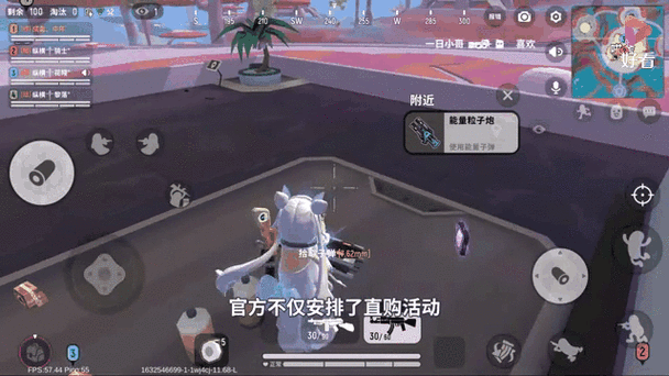 香肠派对通用防闪