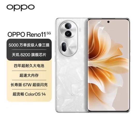 oppoa59市场价