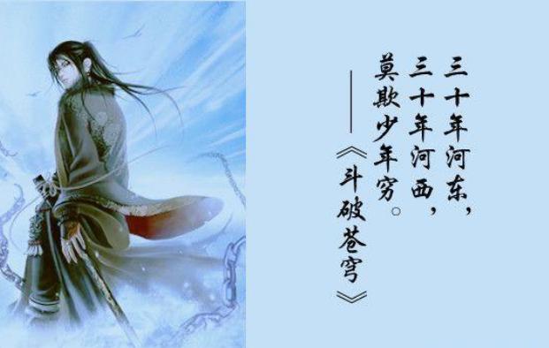 莫欺少年穷游戏不减反加的出处和背截图2