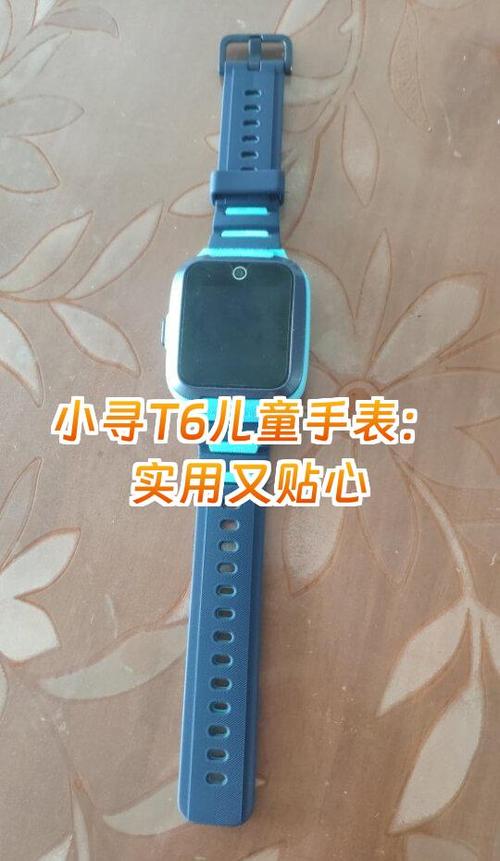 电话手表打电话对方听不见声音截图2