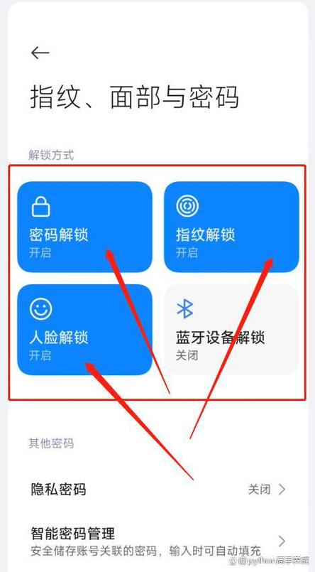 lg手机忘记密码强制恢复出厂