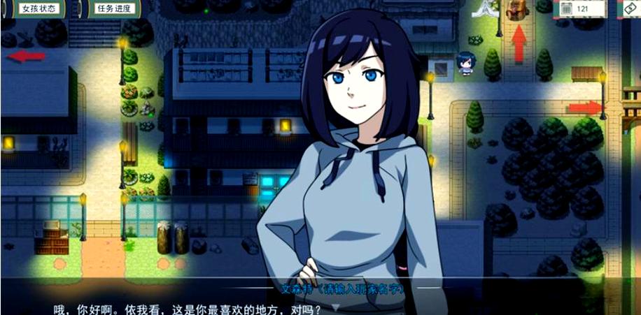 KunoichiTrainer忍者训练师最新版本截图2