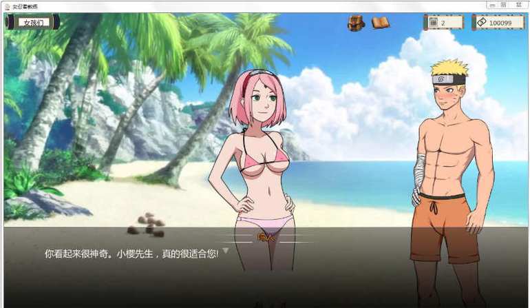 KunoichiTrainer忍者训练师最新版本截图3