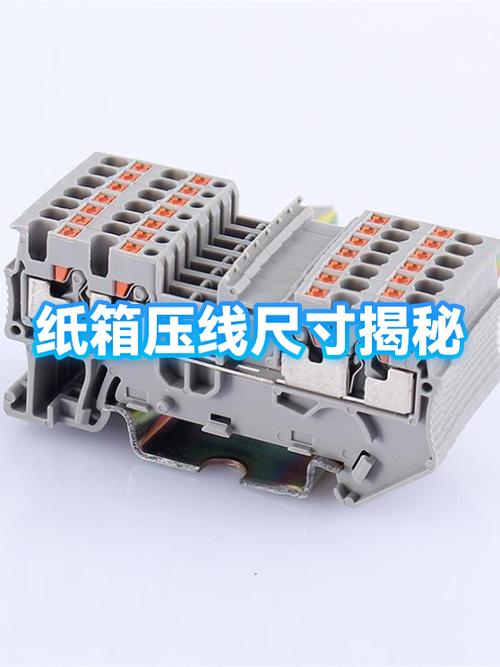 纸板压线尺寸怎么算