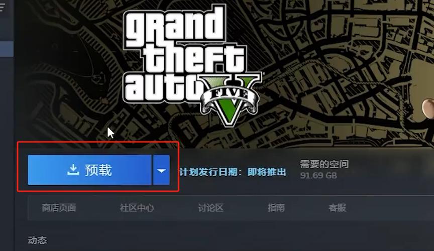 gta5已经安装了一个较新版本
