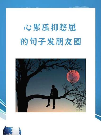 心情压抑怎么缓解