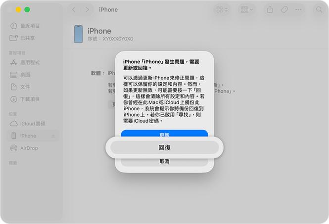 airdroid破解