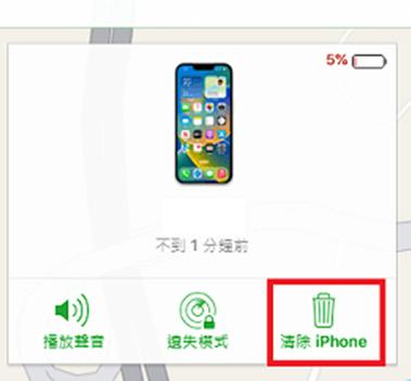 airdroid破解截图3