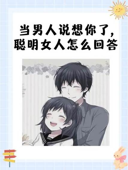 聪明的女人回复男人忘了你