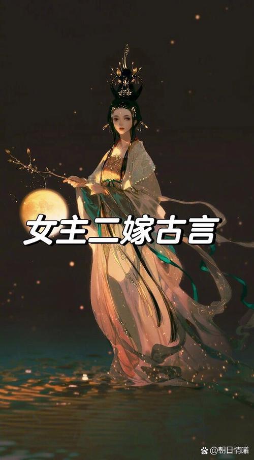 女主嫁给流放男主古言