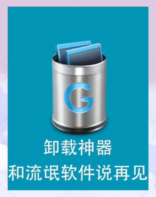 卸载雪花交友软件