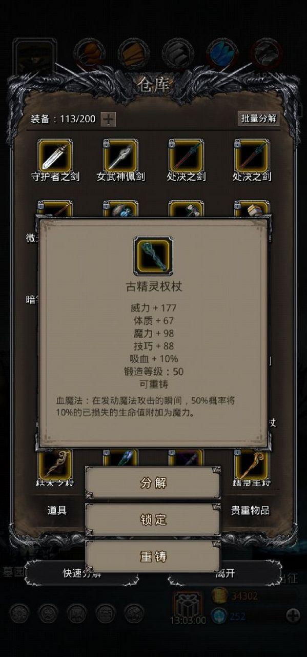 被侵蚀的古精灵贤者