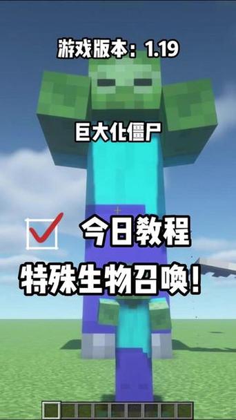 我的世界生物生成指令开启