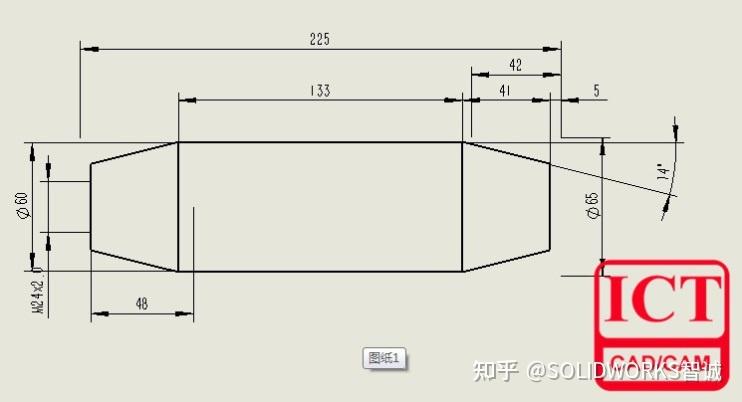 solidworks尺寸改不了