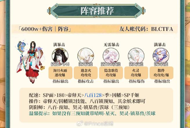 团宠纸片人满级攻略