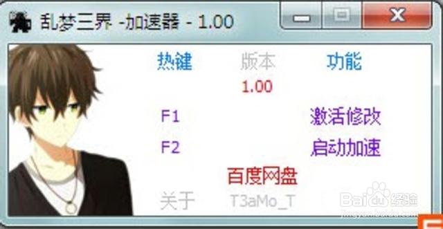 简单辅助论坛