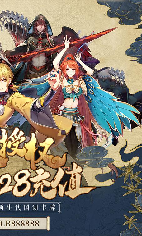 妖神记之超神升级系统