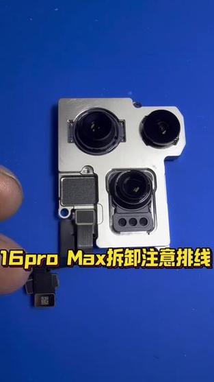 苹果维修摄像头截图3