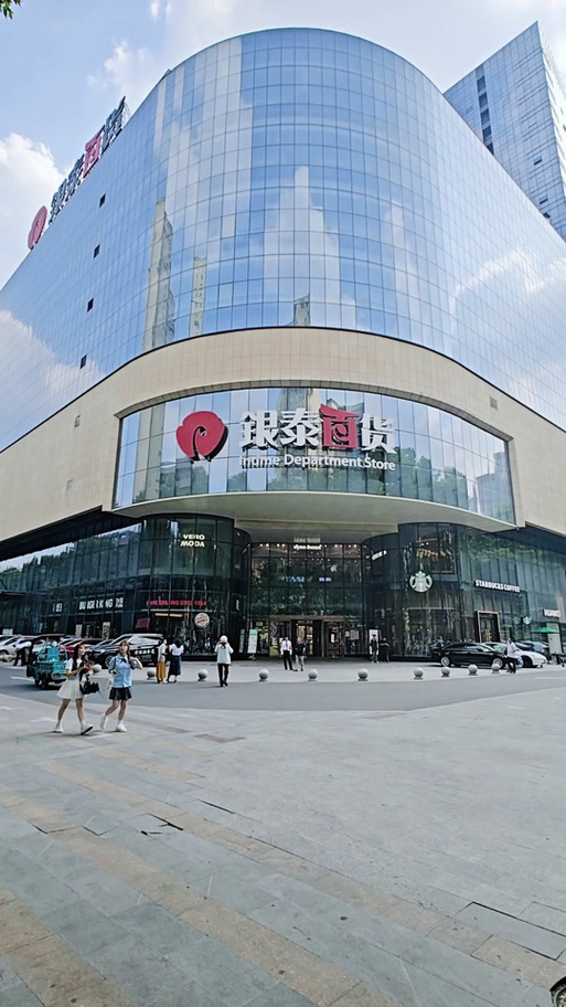 银泰百货是正品吗