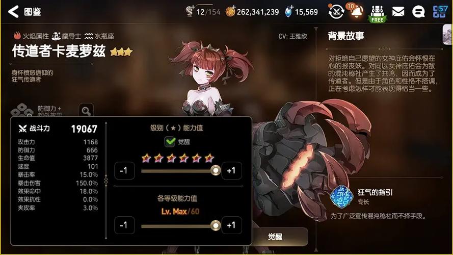第七史诗哪些角色值得培养